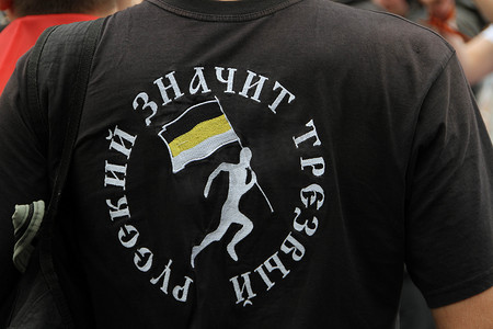 俄语意味着清醒，俄罗斯民族主义者的铭文和标志