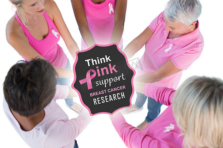 乳腺癌治疗摄影照片_手在一起穿着粉红色和丝带治疗乳腺癌的群体的合成图像