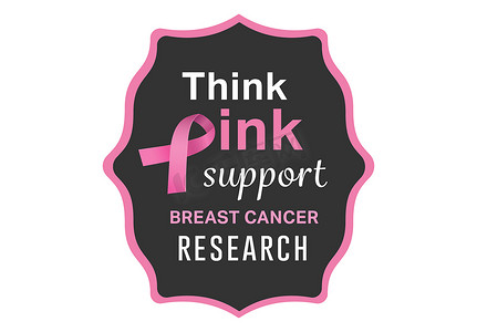海报上的乳腺癌意识信息