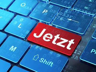 时间轴概念：Jetzt（德语）在电脑键盘背景上