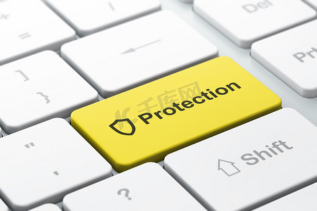 保密概念：计算机密钥上的等高防护罩和保护