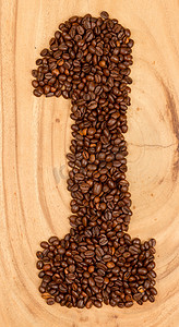 艺术1字摄影照片_咖啡豆的数字