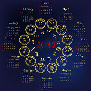 2013 日历与占星术标志