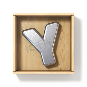 木盒 3D 中的银色金属字母 Y