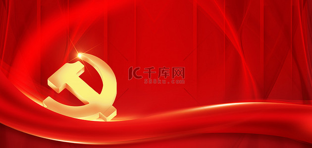 七一红色背景背景图片_红色党建建党节简约背景
