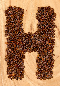 h字母创意设计摄影照片_字母 H，咖啡豆的字母表