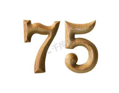 木制数字 75