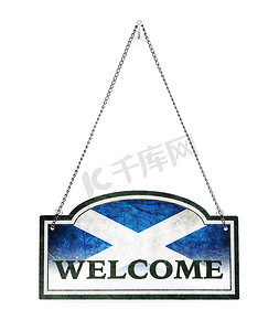 苏格兰欢迎你！