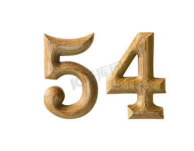木制数字 54