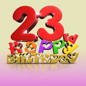 23 日生日快乐 3d。
