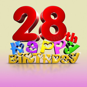 28 日生日快乐 3d。