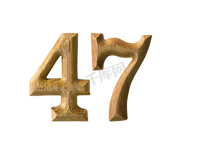 木制数字 47