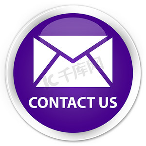 电子邮件图标摄影照片_联系我们（电子邮件图标）紫色按钮