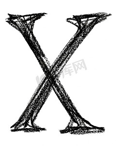 手写素描黑色字母 X