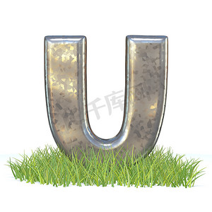 镀锌金属字体 Letter U in grass 3D