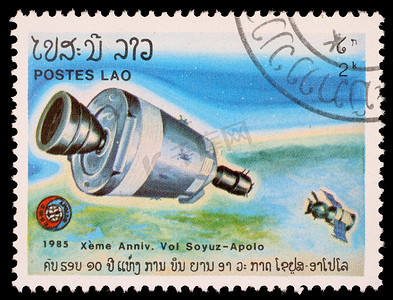 老挝印制的邮票显示联盟号和阿波罗号的实验飞行