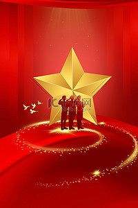 八一五角星背景图片_红色建军节立体五星红金八一背景
