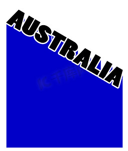 南方人摄影照片_澳大利亚文本与孤立的蓝色阴影