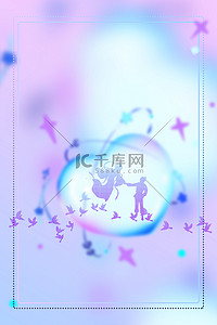 七夕牛郎织女蓝紫弥散风节日背景