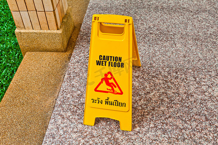 预防三高摄影照片_在地板上的湿地板警告标志