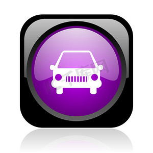 汽车黑色和紫色方形 web 光泽图标