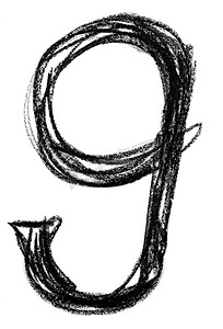 手写素描黑色数字 9
