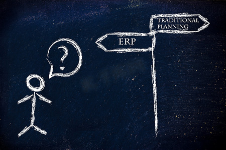 企业选择：ERP还是传统规划？