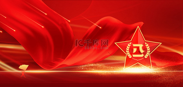 八一建军节红色背景图片_红色81建军节丝绸质感背景