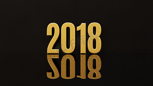 新年快乐 2018 文本设计 3d 插图