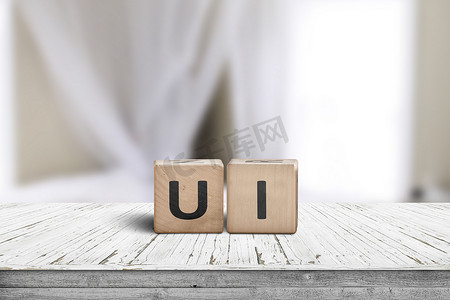电话ui摄影照片_房间桌子上的 UI 开发标志