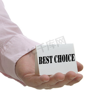 Best Choice - 招牌系列