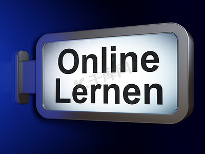 教育理念： 广告牌背景上的在线 Lernen(德语)