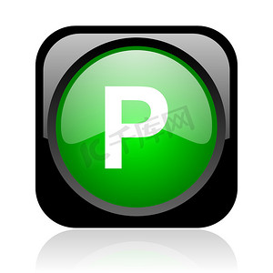 图标地点摄影照片_公园黑色和绿色方形 web 光泽图标