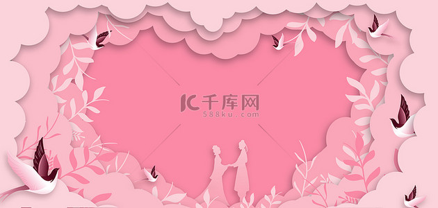 粉色剪纸海报背景图片_七夕节爱心喜鹊粉色剪纸海报背景