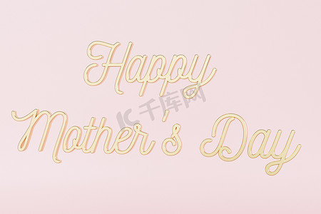 母亲节贺卡、粉色背景的金色字母文本或书法，3d 渲染图