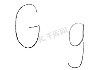 手写字母 G