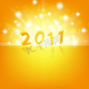 2011新年