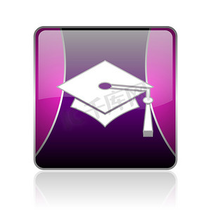毕业紫方形 web 光泽图标