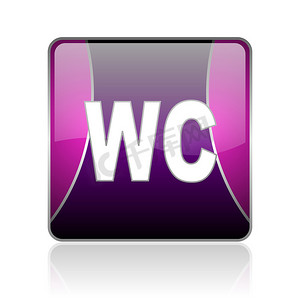 wc 紫方形 web 光泽图标