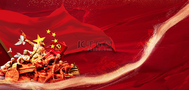 红色建军节八一建军节周年庆展板背景