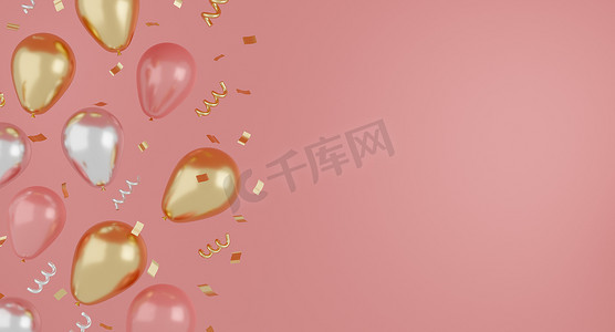节日逼真的金色、粉色和白色气球颜色与丝带和金色闪光。