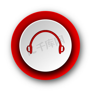 红色乐谱摄影照片_白色背景上的耳机红色现代 web 图标
