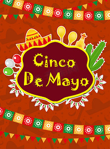 Cinco de Mayo 贺卡、传单模板、海报、邀请函。