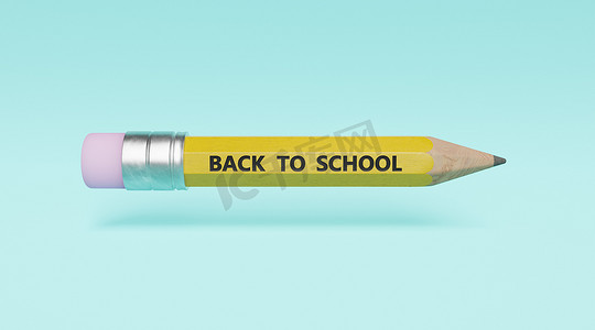 带返校标志的铅笔