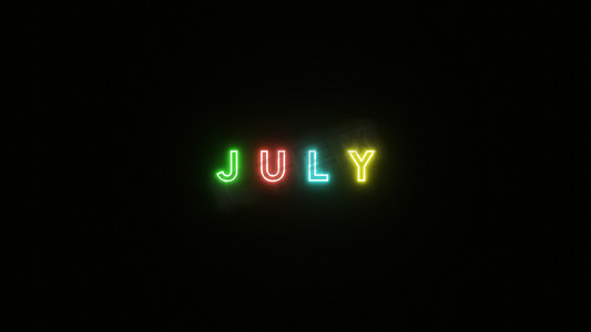 七月文本霓虹灯在黑色背景上五颜六色。 