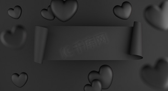 情人节的概念，黑色背景上带有横幅的黑色心形气球。 