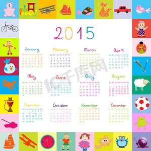 2015 日历框架与玩具