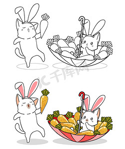生日卡通聚会摄影照片_兔子猫和胡萝卜卡通着色页