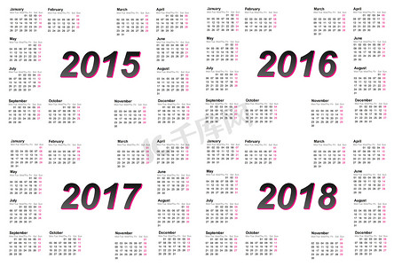 一套欧洲 2015、2016、2017 和 2018 年日历