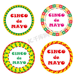 Cinco de Mayo 一组带有文本空间的圆形框架。